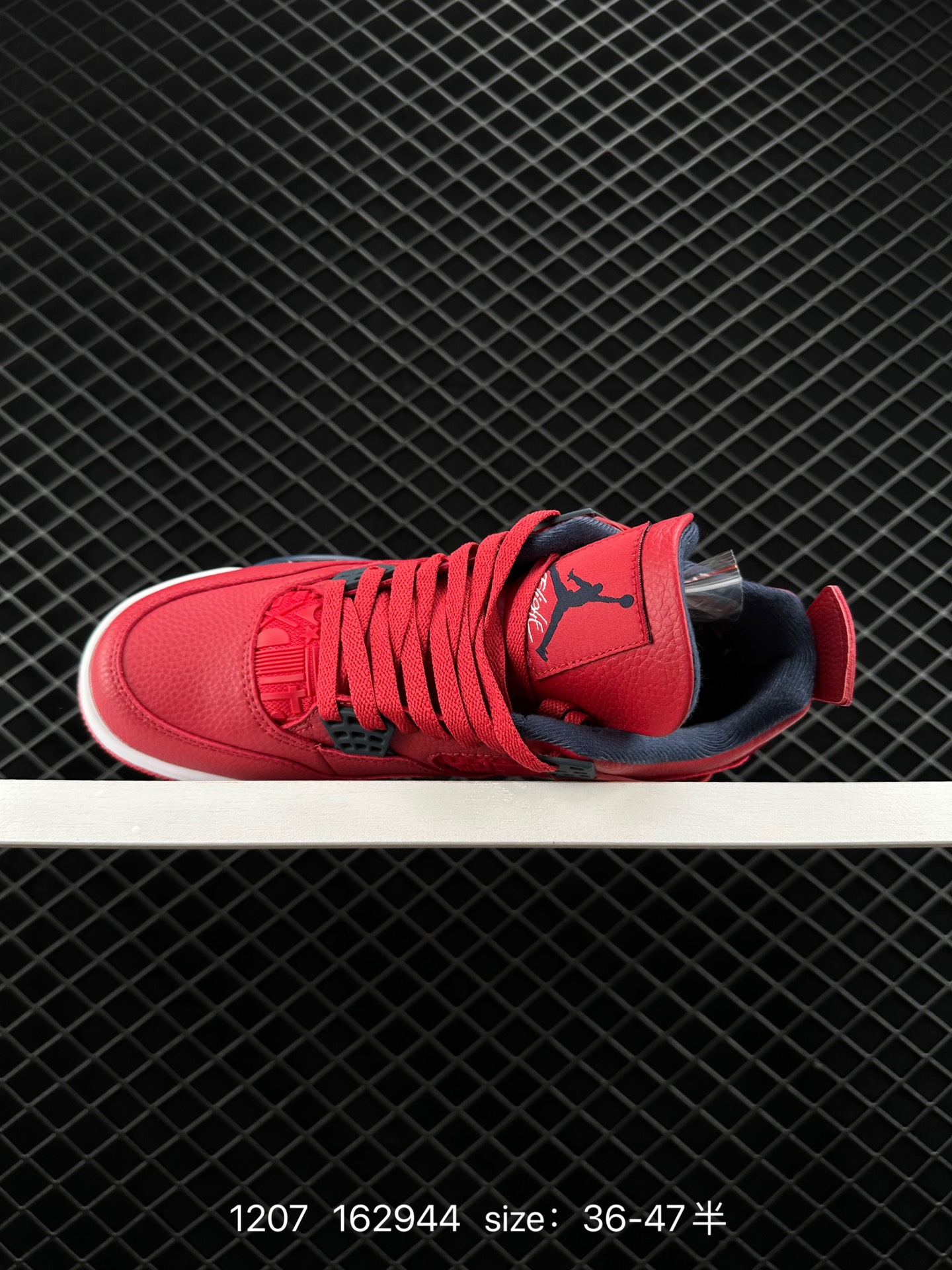 Nike Air Jordan 4 Retro